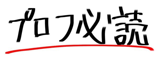 さいだー さんの壁紙画像