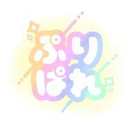 【ぷりぱれ】prism palet🪄︎︎🎨🌟さんのアイコン画像