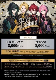 ファンミ大阪レポ(23日)