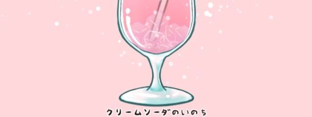 しさんの壁紙画像