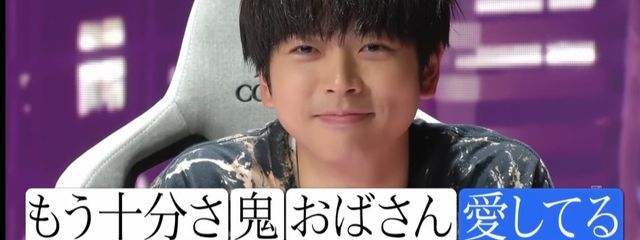 増田担さんの壁紙画像