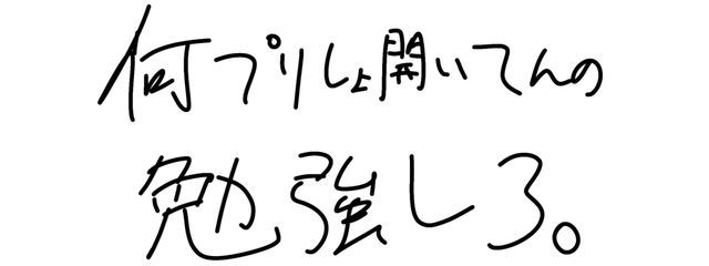 矢板しゃけさんの壁紙画像