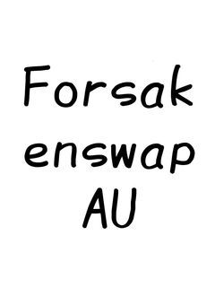 forsakenのswapで色々