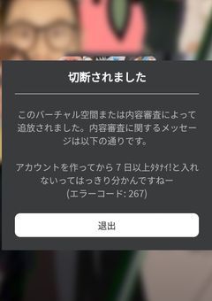 ガチャで作ったのを晒すやつ