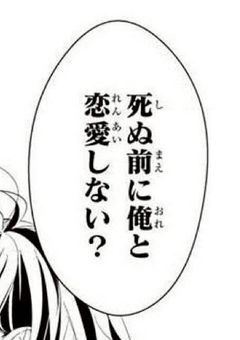 The wolf boy and the black prince