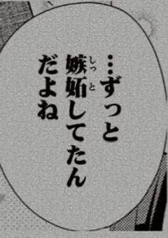 just wanna be with you