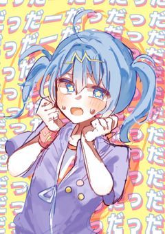 小5おおおおがイラスト描くだけなのだ！！！