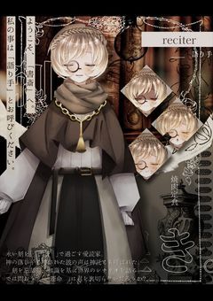 ㅤ御心の儘にㅤ＿＿