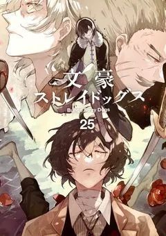 株式会社「StrayDogs Company」