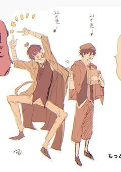 五条と夏油が転生した！？文スト世界！？？？