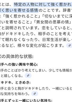 ｛Put an end to this hell.｝