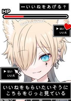 旧憑依村メンバーがVtuberデビューしたそうです