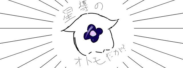 roster(確定ふぉろば)さんの壁紙画像