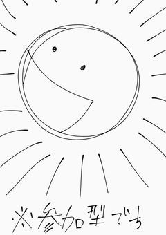 フォロワー参加型のいろいろぉ☆☆
