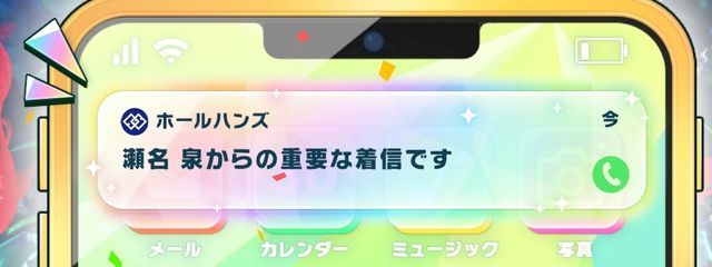藍瀬氷空@リアル優先中……🫧さんの壁紙画像