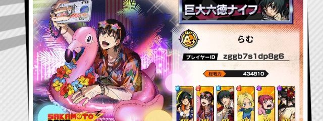 らむちゃんさんの壁紙画像