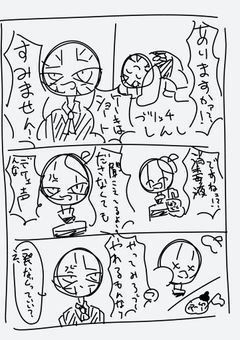 カンヒュの漫画を描くぜ！！！✨️✨️　　（リクエスト随時募集中！！）