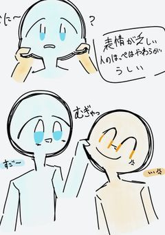 mo4 イラスト部屋！！