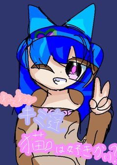 ねぇねぇ君たち！猫は好きかい？