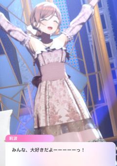 　♥　丨　Talk　
