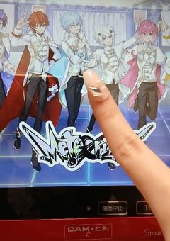 べ・ん・か・い♡