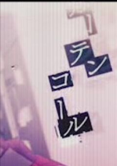 1年で月が1番楽しかったこと