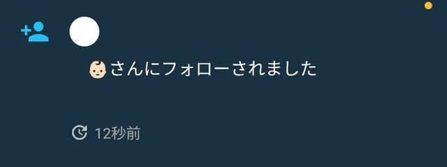 逆時 優麗愛 @姫様とペア画&ペアへ中さんの壁紙画像