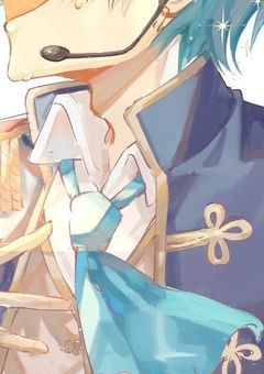 【青】