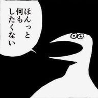 鈴 木さんのアイコン画像