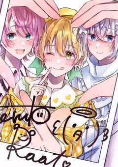腹黒3兄弟には同じ好きな人が出来ましたっ！