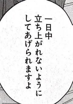 FNFのエrrrrrrrr書くところ