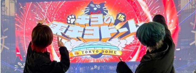 　れ も ね ー ど　。/🐈‍⬛さんの壁紙画像