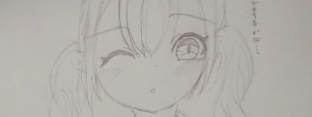 ゆう　🎉📚　　　（一週間皆ちゃん呼び）さんの壁紙画像