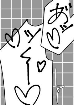 義兄､ヤる気だけはあるようで【njsj】