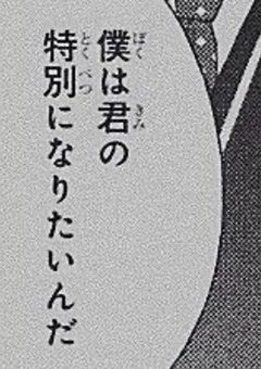 弟たちが推す歌い手は、嫌われ兄　。