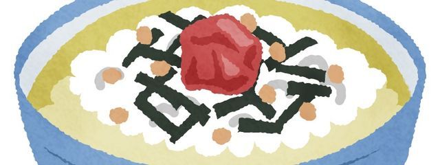 ちゃづけさんの壁紙画像