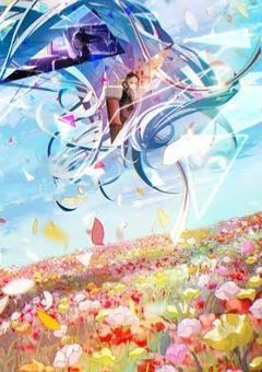 神様だって恋がしたい!