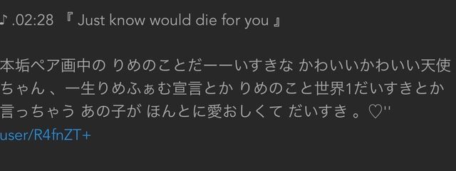 螺羽 ㄘゃԽ 🔪💕さんの壁紙画像