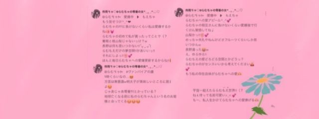 螺羽 ㄘゃԽ 🔪💕さんの壁紙画像