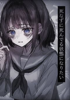  雑 談 