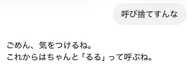   ♩さんの壁紙画像