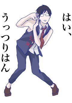 我々だBL短編