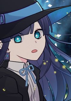 魔女さんに拾われました