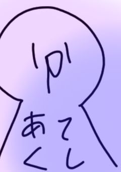 イェーイ！Pやの事故紹介！！