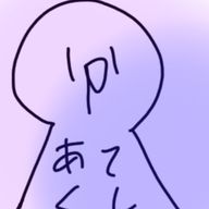 Pや@フォロバしてるよ！さんのアイコン画像