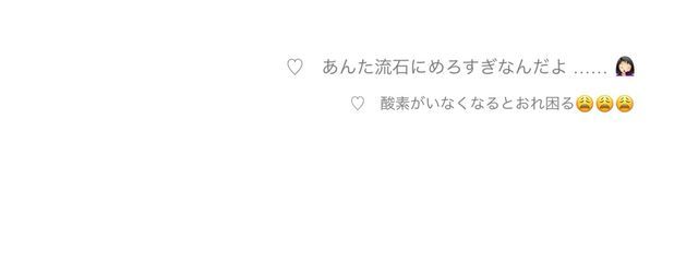 　　　　　　　　　❥　𝙞𝙛      低浮さんの壁紙画像