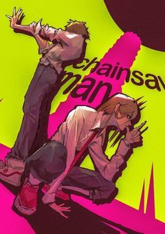 無機質【チェンソーマン】