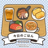 おもちさんのアイコン画像