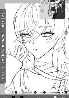 イラスト途中経過✍️