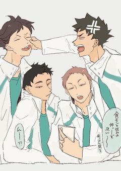 青葉城西に人類兵器マネが来た…だと…？